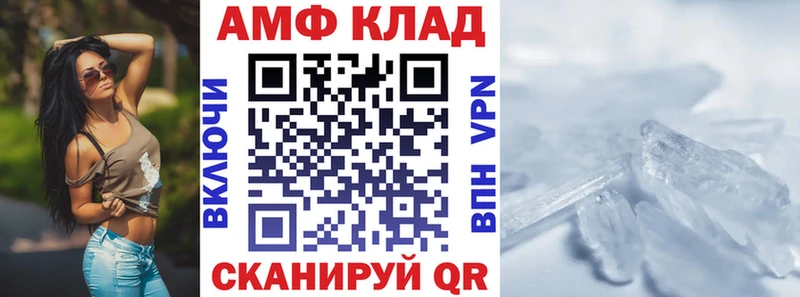 АМФЕТАМИН VHQ  kraken зеркало  Болгар 