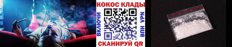 Кокаин 97% Болгар