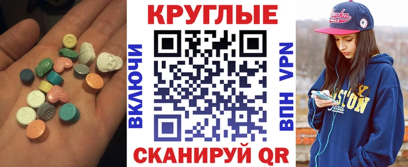 Экстази 300 mg  Болгар 