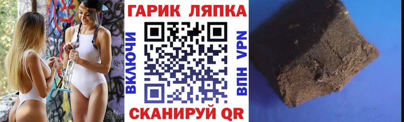 ГАШИШ ice o lator  Болгар 