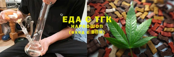 экстази Рославль