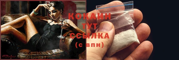 эйфоретик Абинск