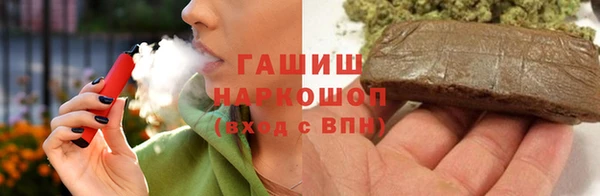 трава Алексеевка