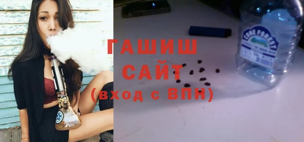 трава Алексеевка