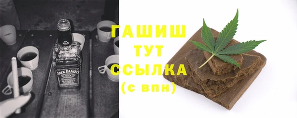 стафф Абаза