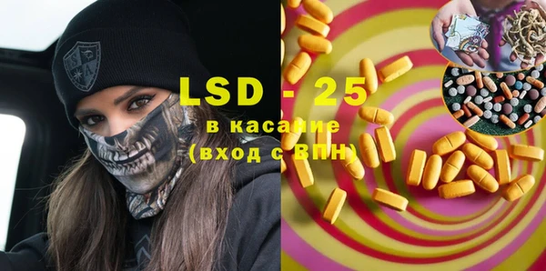 трава Алексеевка