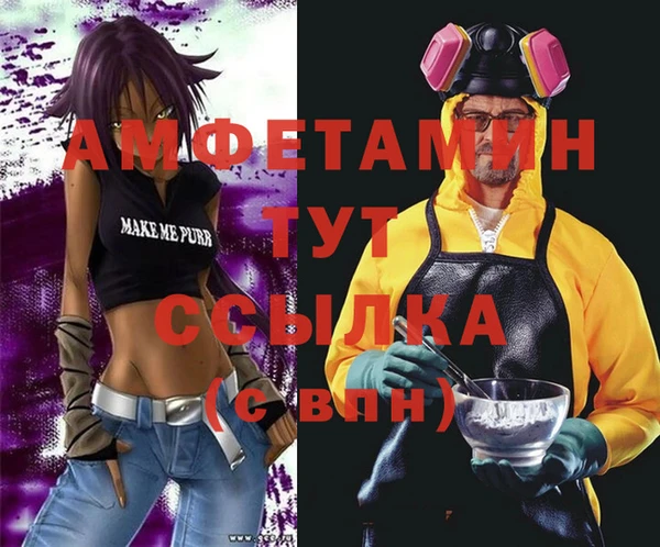 трава Алексеевка
