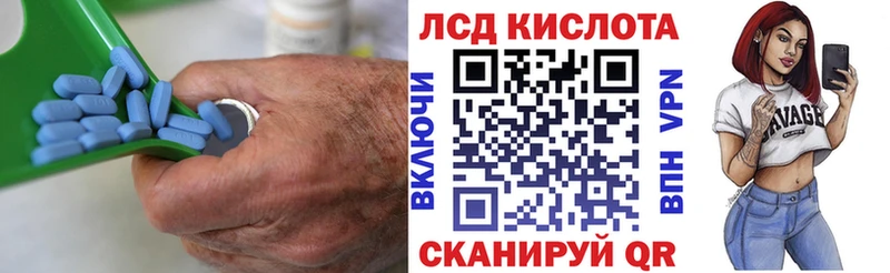 цены   Болгар  ЛСД экстази кислота 