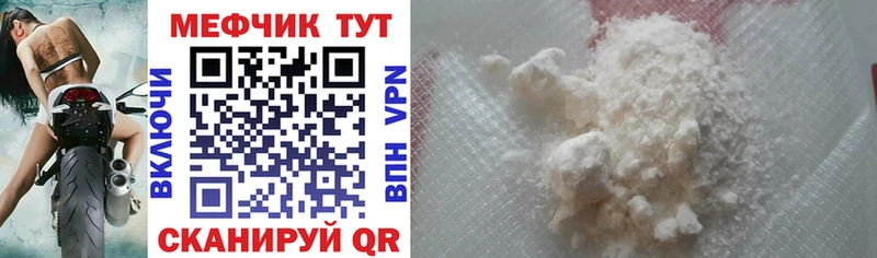 МЯУ-МЯУ mephedrone  Болгар 