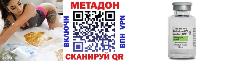где купить наркоту  Болгар  МЕТАДОН кристалл 