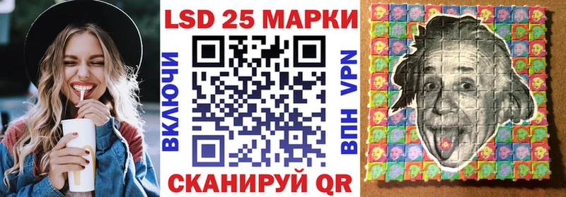 Наркотические марки 1500мкг  закладка  Болгар 