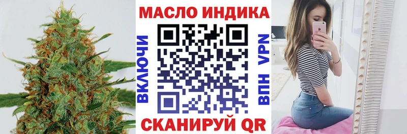 как найти закладки  Болгар  ОМГ ОМГ ONION  ТГК вейп с тгк 